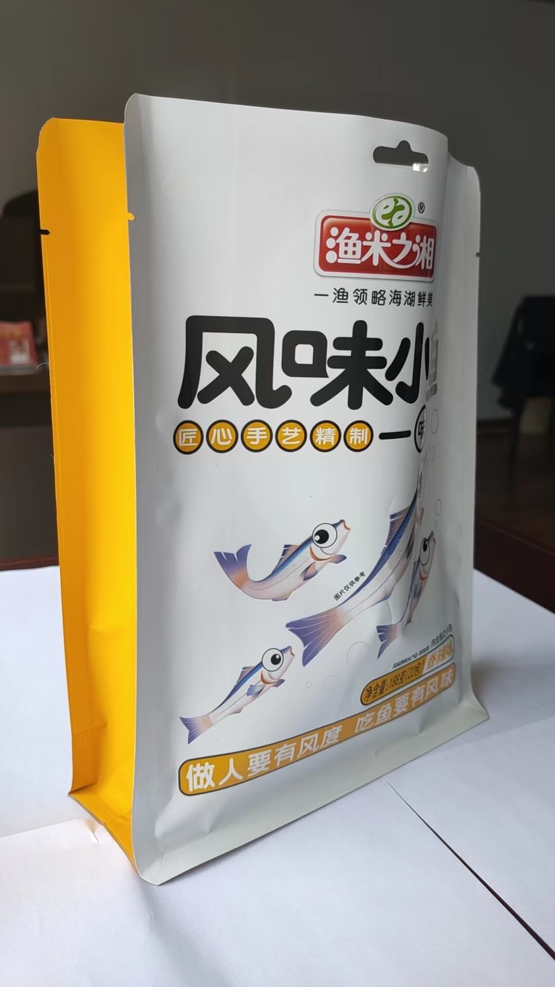 八边封袋