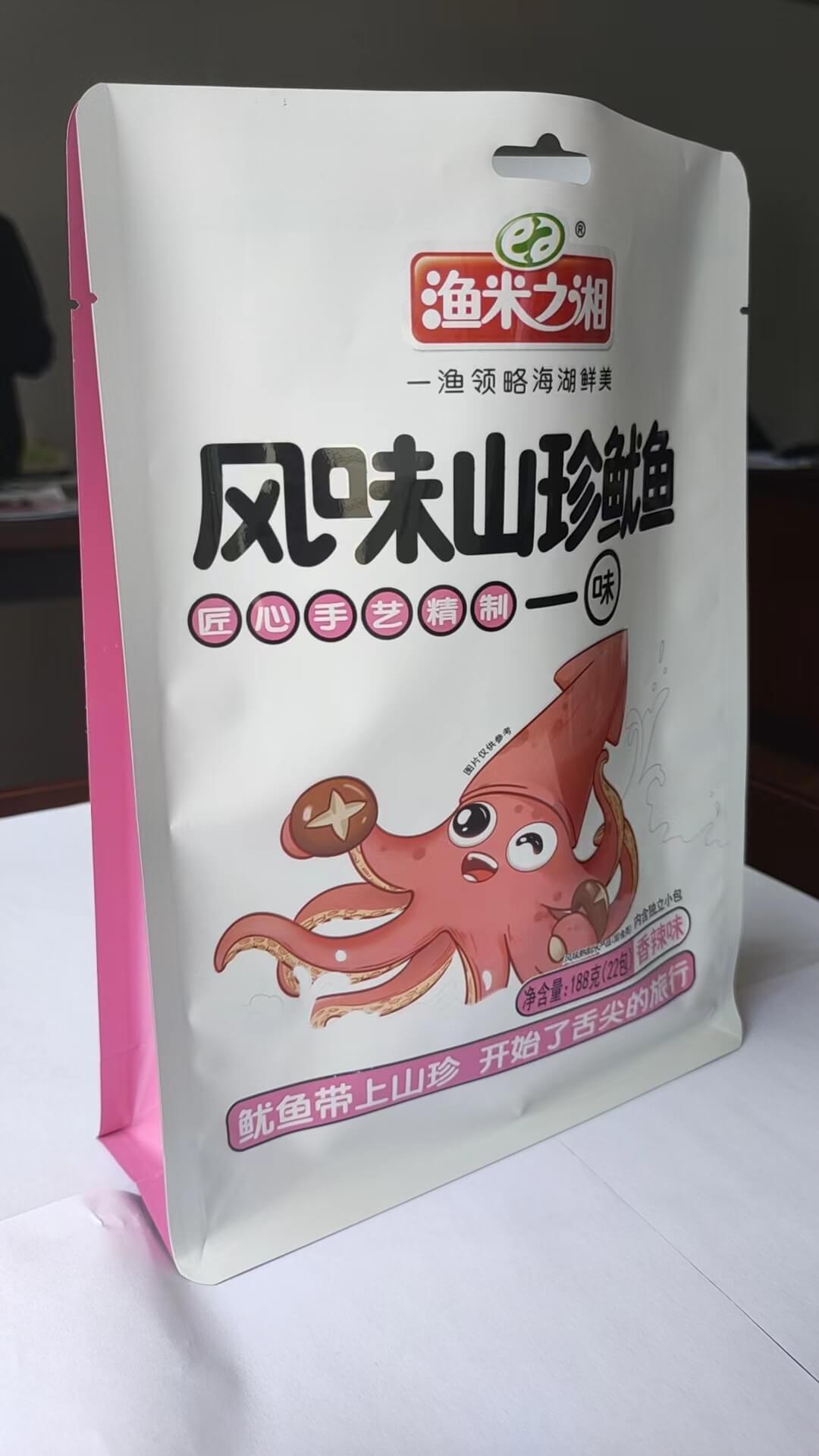 八边封袋