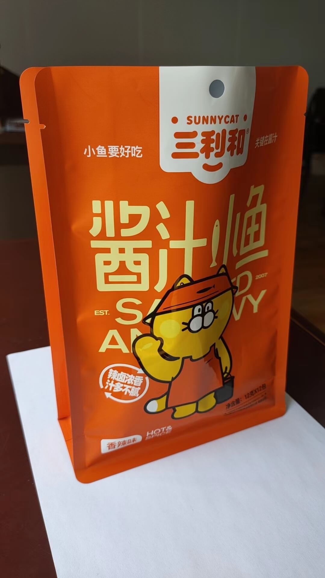 八边封袋