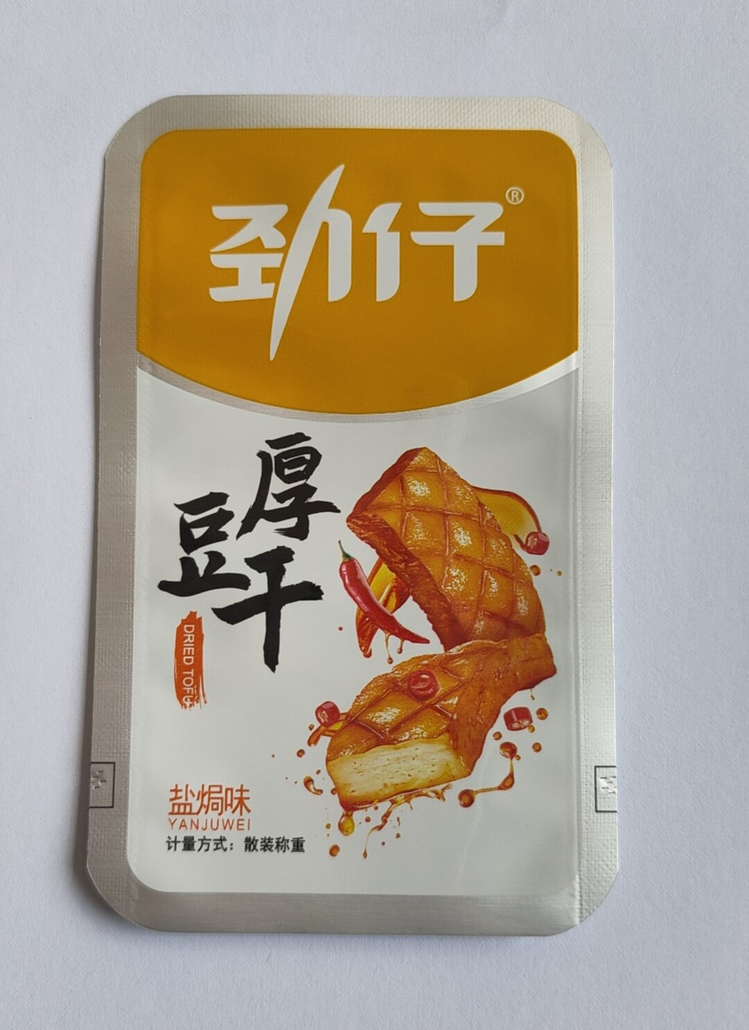 纯铝蒸煮袋