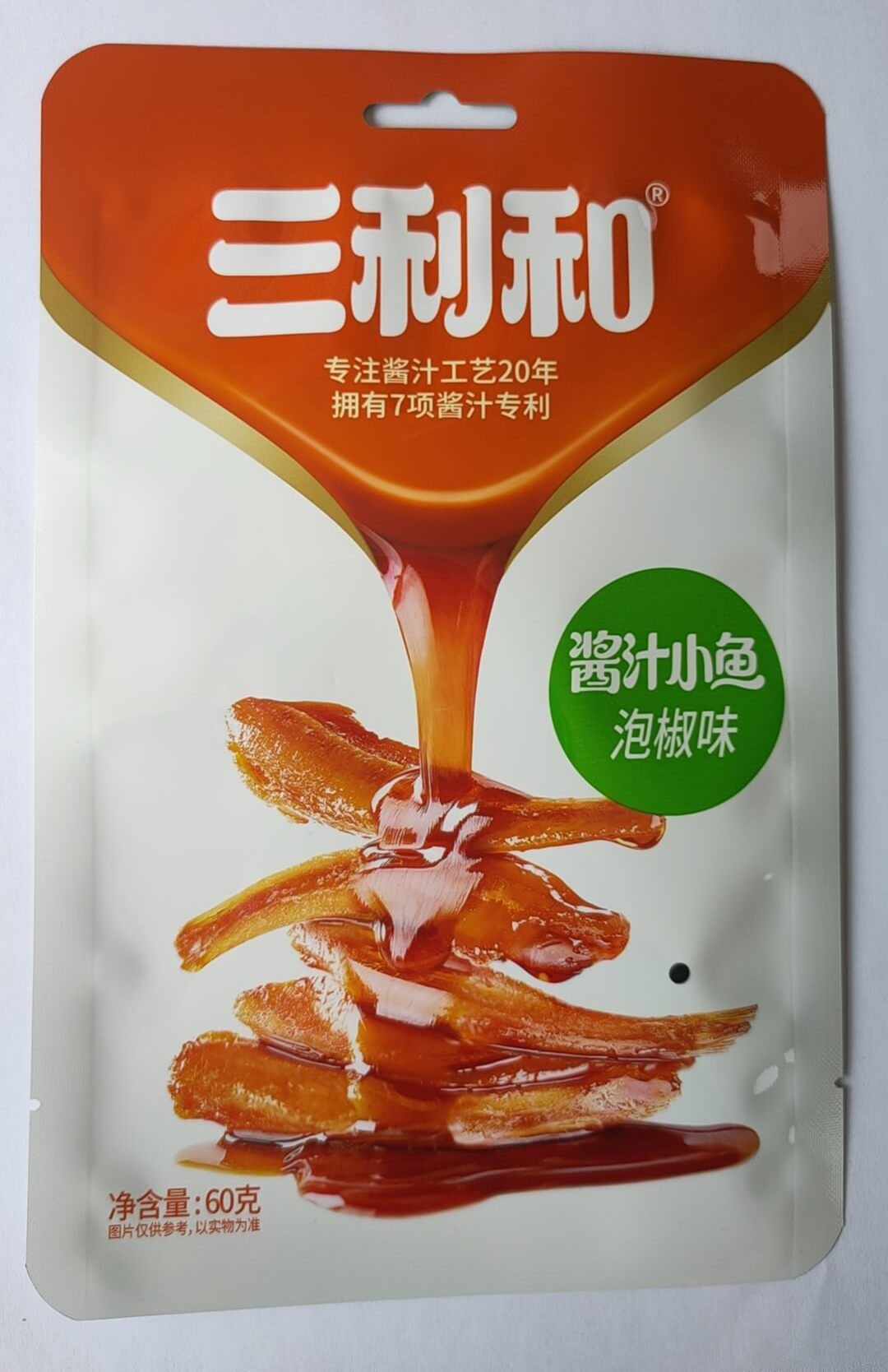镀铝外袋