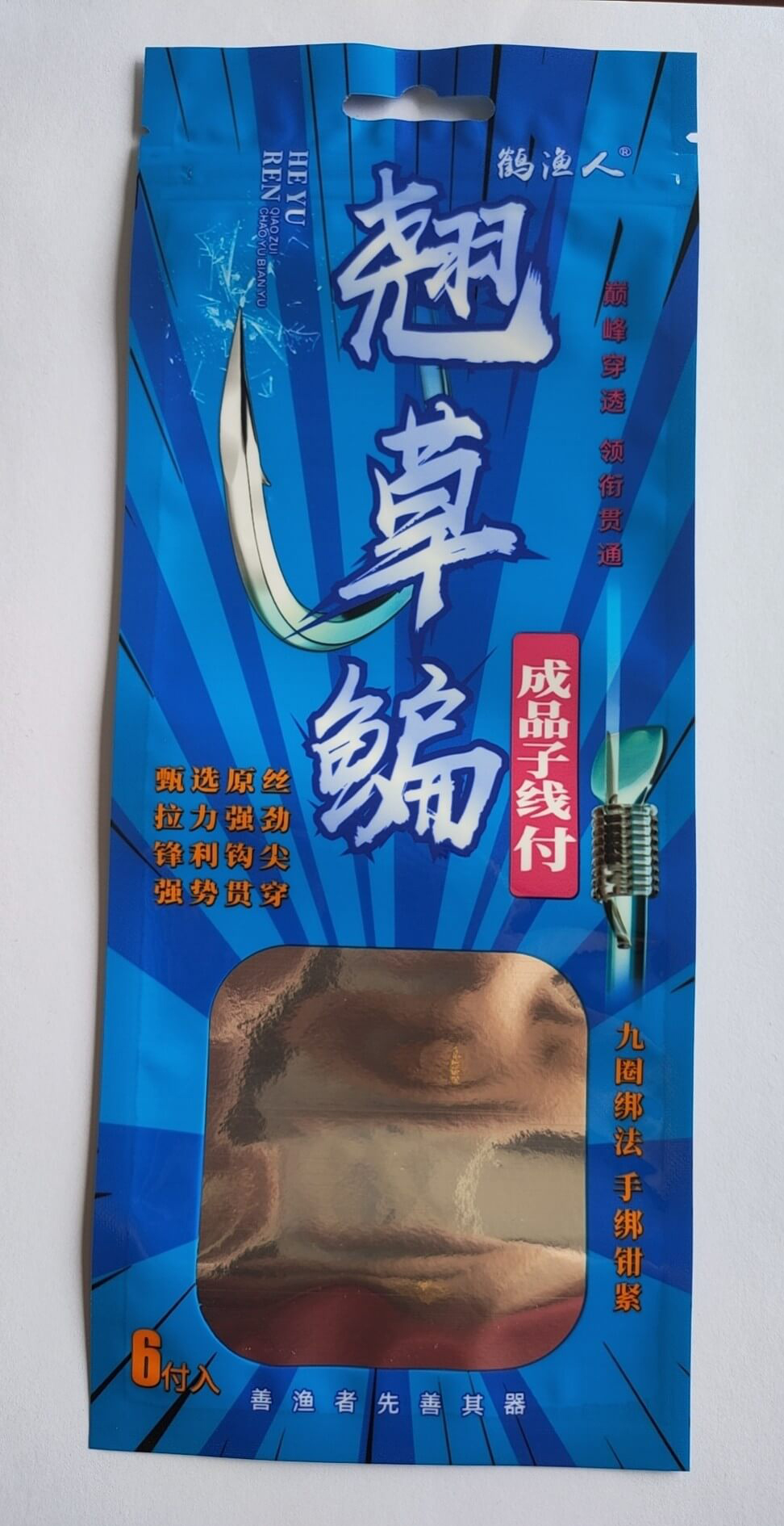 拉链袋