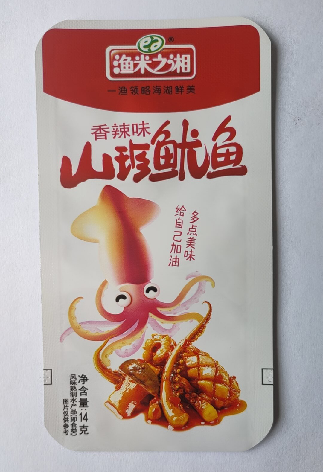 蒸煮铝膜袋