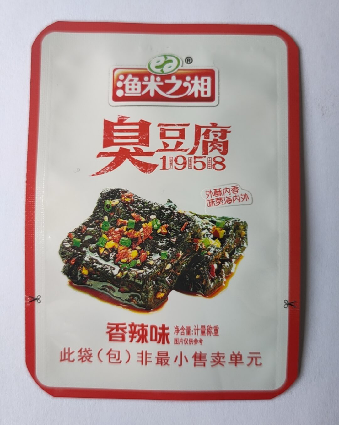 蒸煮铝膜袋