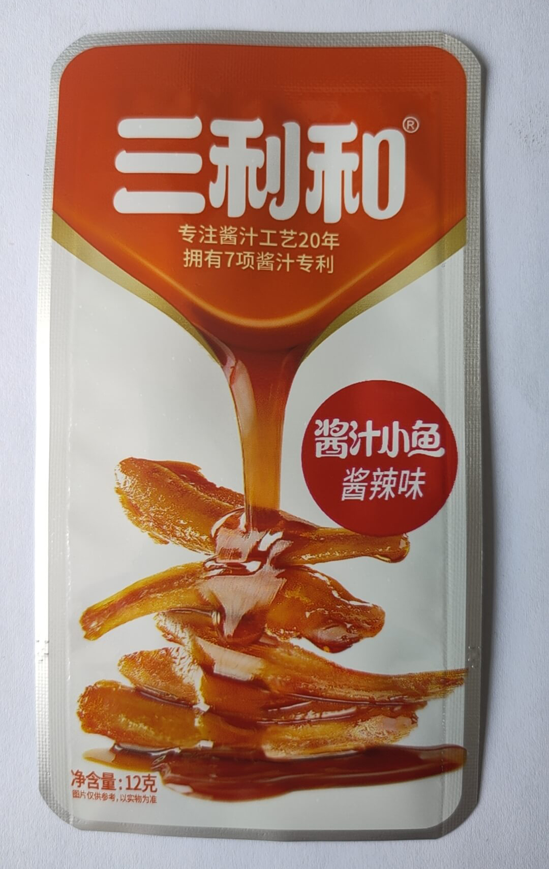 蒸煮铝膜袋