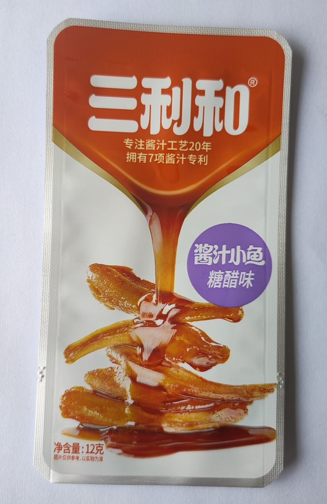 蒸煮铝膜袋