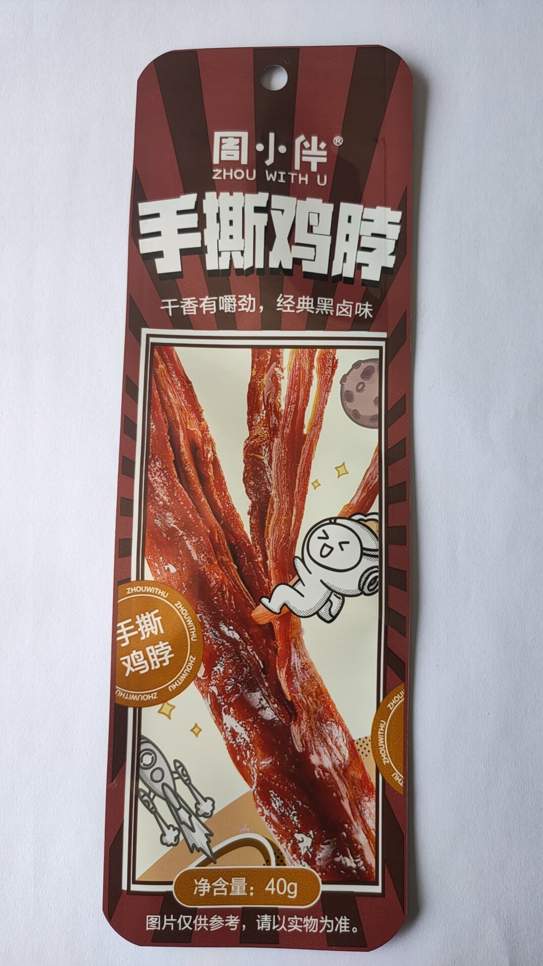 蒸煮铝膜袋