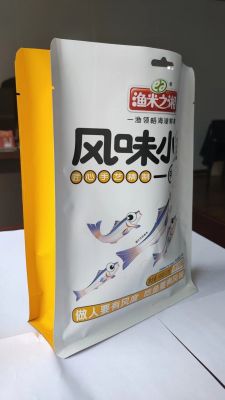 八边封袋