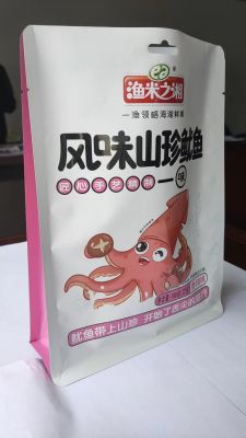 八边封袋