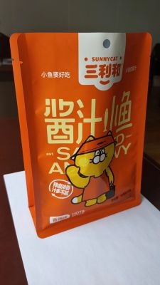 八边封袋