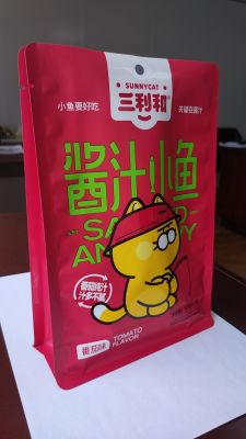 八边封袋