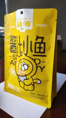 八边封袋