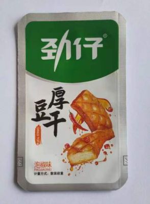 纯铝蒸煮袋