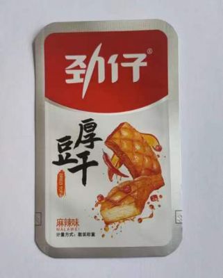 纯铝蒸煮袋