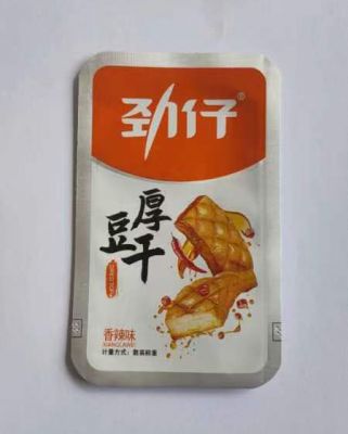 纯铝蒸煮袋