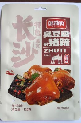 镀铝袋