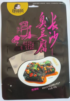 镀铝袋