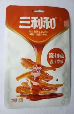 镀铝外袋
