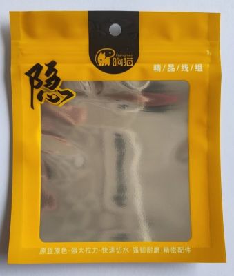 拉链袋