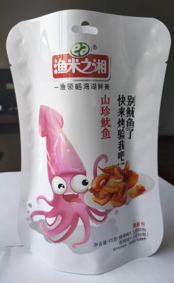 异型自立袋