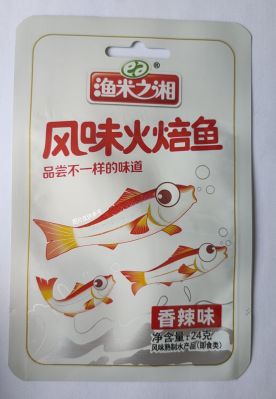 蒸煮铝膜袋
