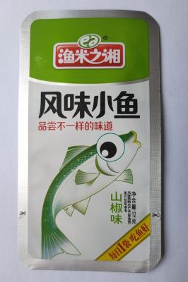 蒸煮铝膜袋