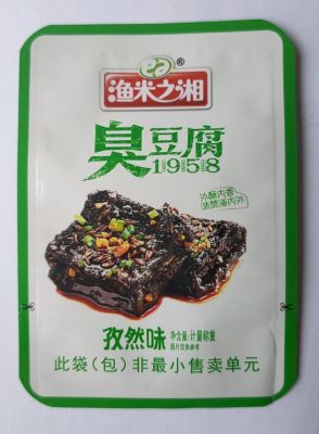 蒸煮铝膜袋