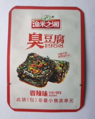 蒸煮铝膜袋