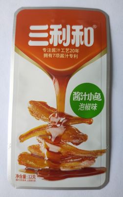 蒸煮铝膜袋
