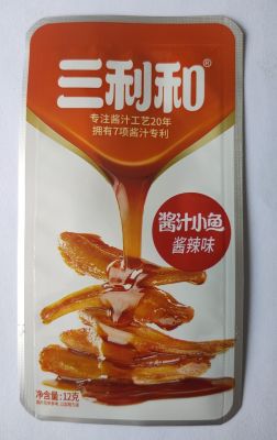 蒸煮铝膜袋