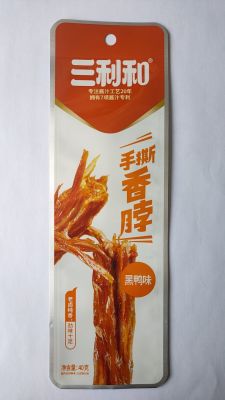 蒸煮铝膜袋