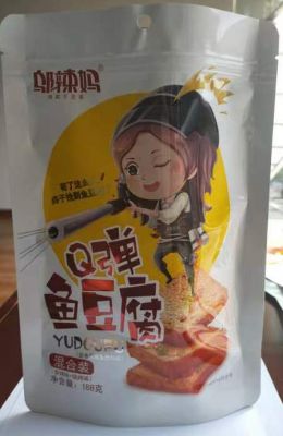 自立拉链袋
